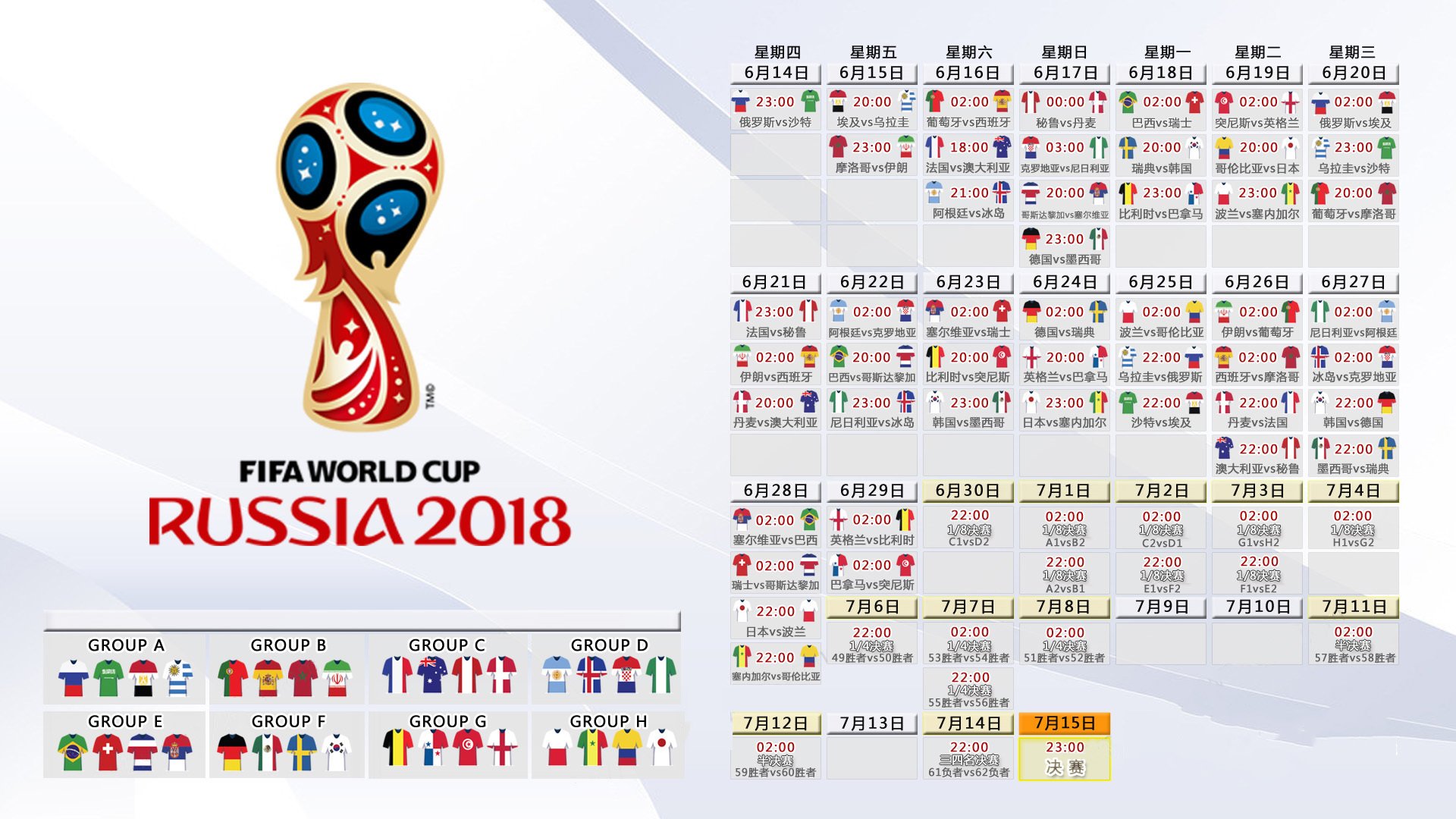 冰火奇缘，坎塞洛独舞铸就经典，冰岛绝杀点燃2026世界杯第一把火